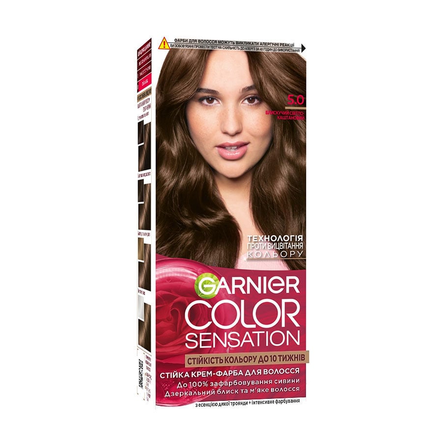 Стійка крем-фарба для волосся Garnier Color Sensation 5.0 Сяючий світло-каштановий, 110 мл