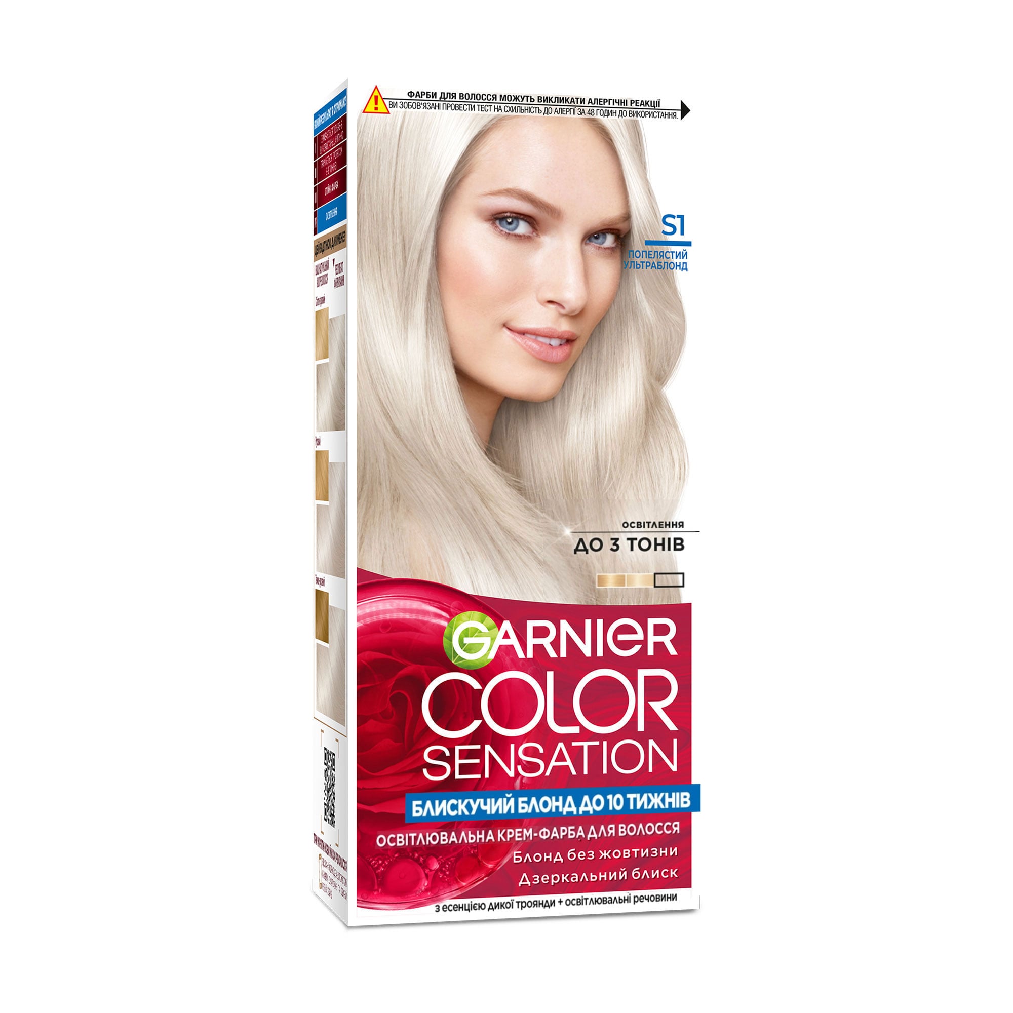 Стійка крем-фарба для волосся Garnier Color Sensation S1 Попелястий ультраблонд, 110 мл